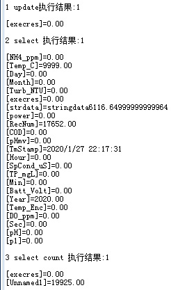 sqlexecsql1_res.jpg