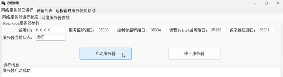 1766154277982716.png image.png