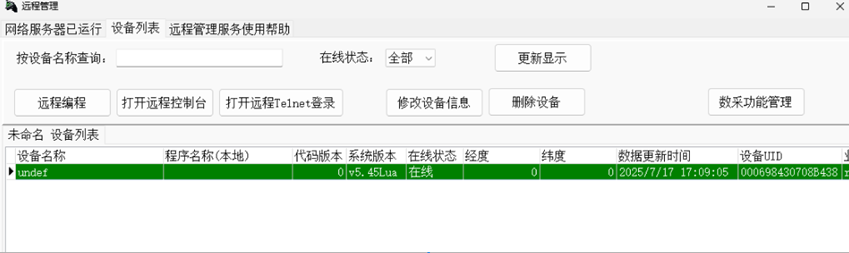 1766154432174192.png image.png