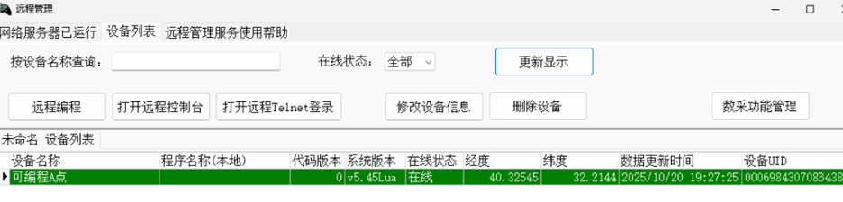 1766154501592504.png image.png