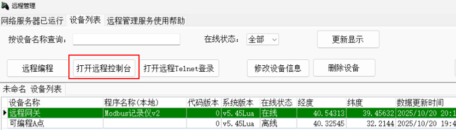 1766154606137792.png image.png