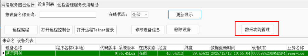 1766154685139556.png image.png
